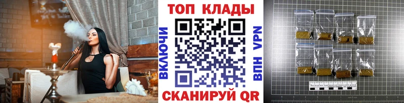 Сколько стоит Кинешма Alpha PVP Каннабис Меф Гашиш
