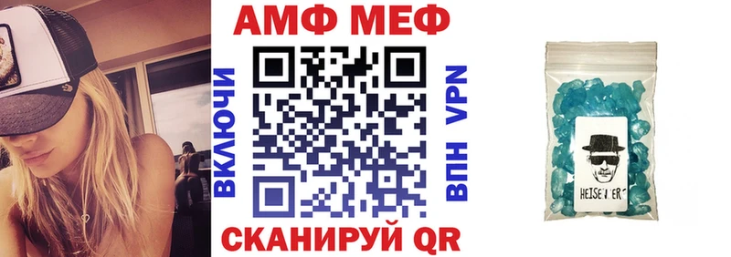 АМФЕТАМИН 98%  Кинешма 
