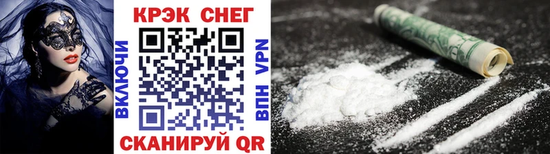 где можно купить   Кинешма  Cocaine Fish Scale 