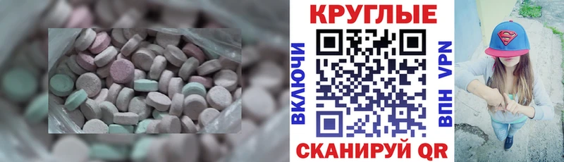 наркота  мега рабочий сайт  Ecstasy Дубай  Кинешма 