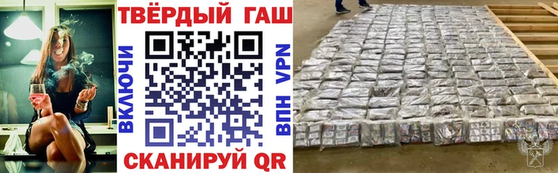 Гашиш ice o lator Кинешма