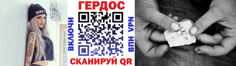 Героин Heroin  Кинешма 