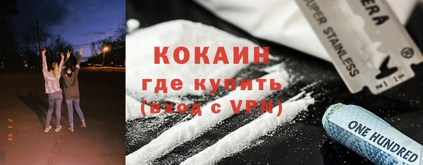 кокаин Абдулино
