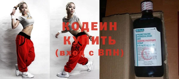 скорость Абаза