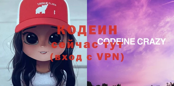 мяу мяу мука Алексеевка