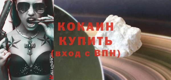 кокаин Абдулино
