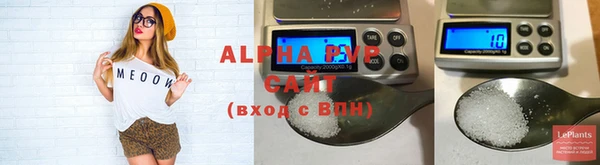 скорость Абаза