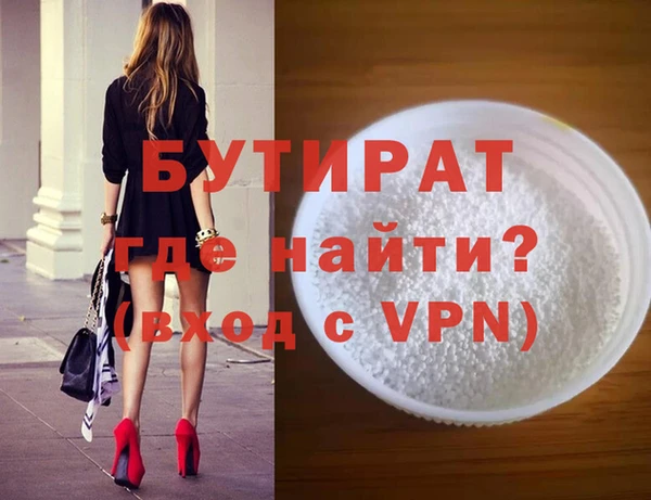 ALPHA-PVP Переславль-Залесский