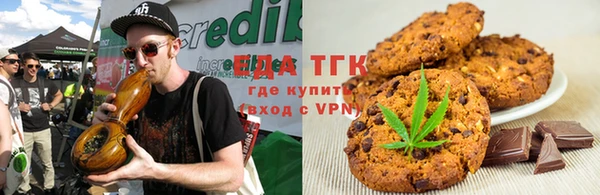 кокаин Абдулино