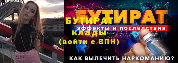 индика Абинск