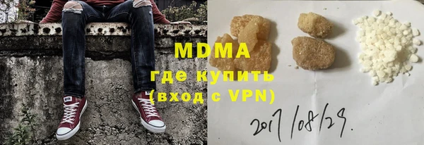 индика Абинск