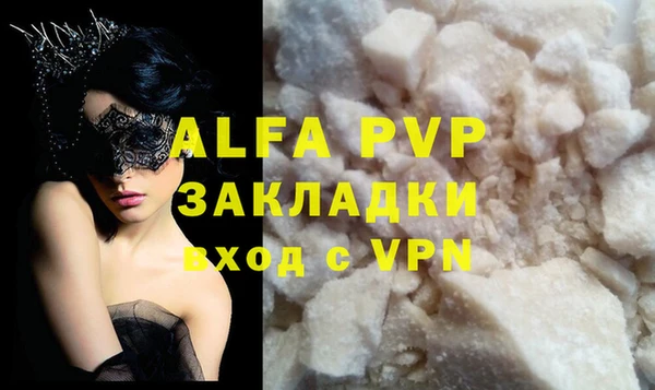 кокаин Абдулино