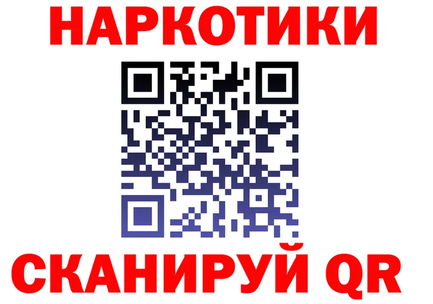 Продажа наркотиков площадка какой сайт Кинешма