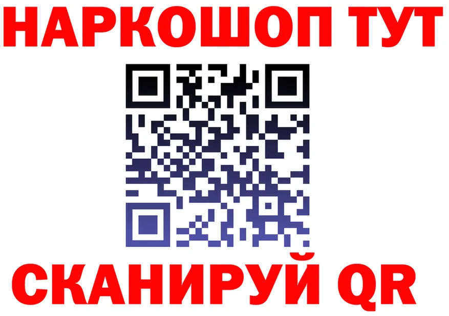 МЕФ мука ссылка это hydra Кинешма