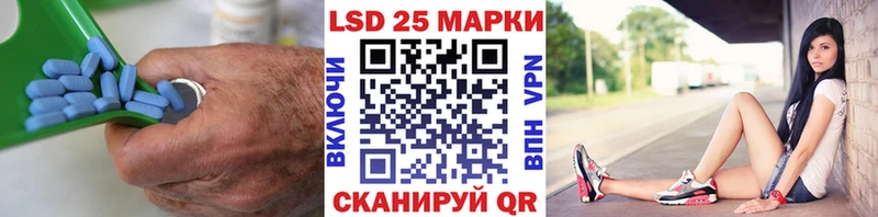 LSD-25 экстази ecstasy mega ссылки Кинешма