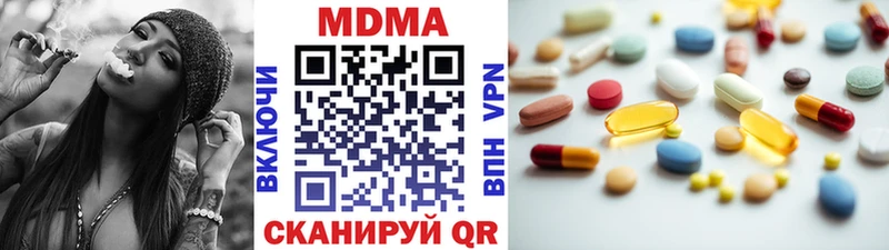 ОМГ ОМГ ONION  Кинешма  нарко площадка телеграм  купить наркотик  MDMA кристаллы 