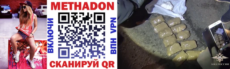 мориарти Telegram  Кинешма  Метадон белоснежный  хочу  