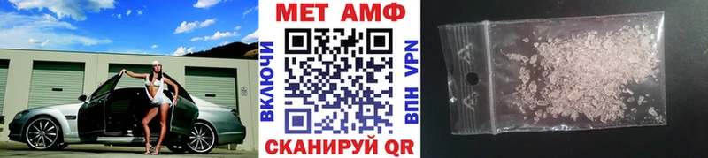 цена наркотик Кинешма Первитин мет