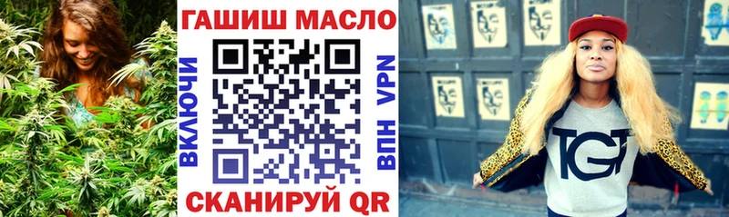 Дистиллят ТГК концентрат  Кинешма 